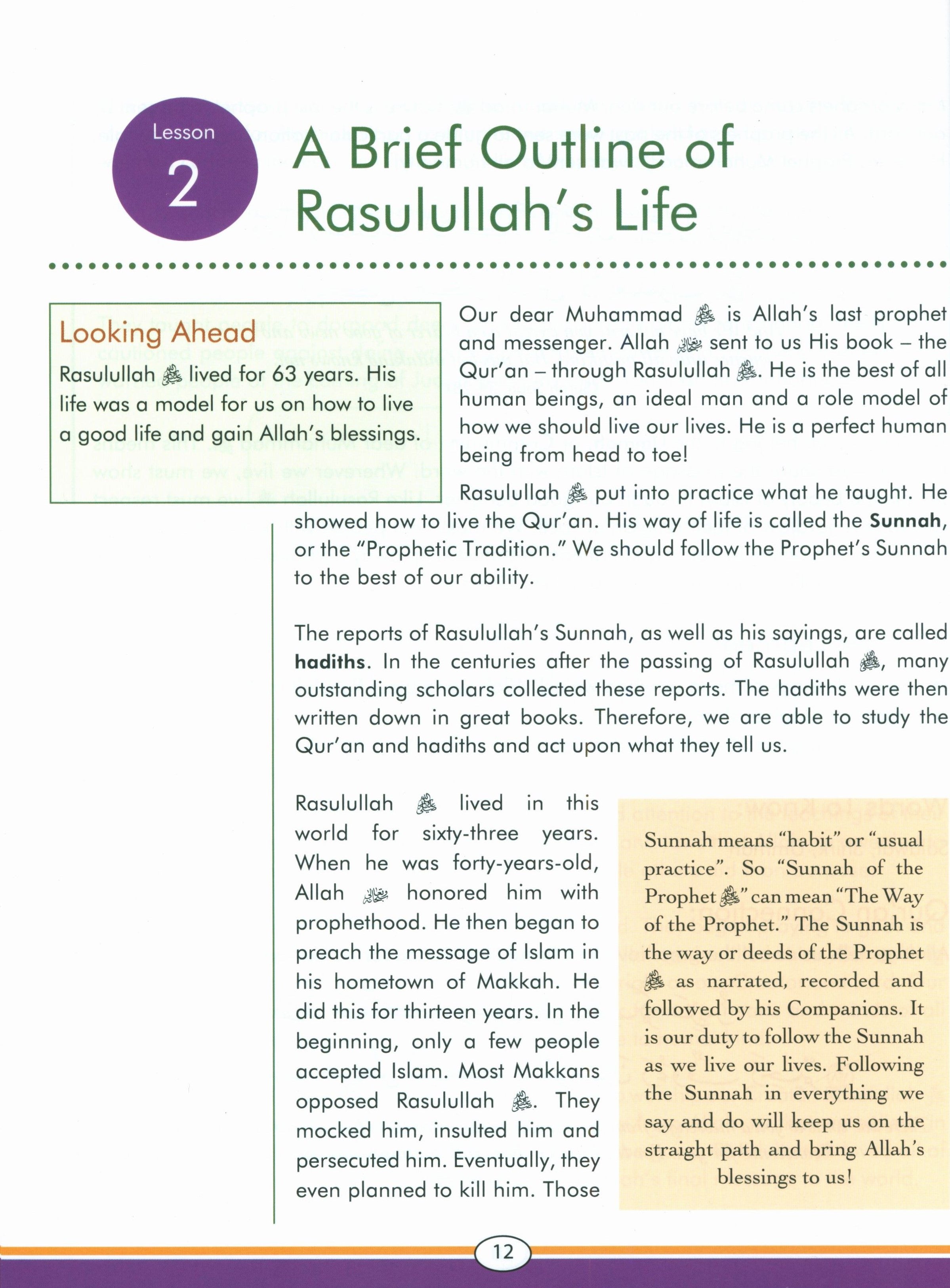 Sirah of our Prophet Grade 5: Textbook