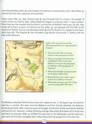 Sirah of our Prophet Grade 5: Textbook