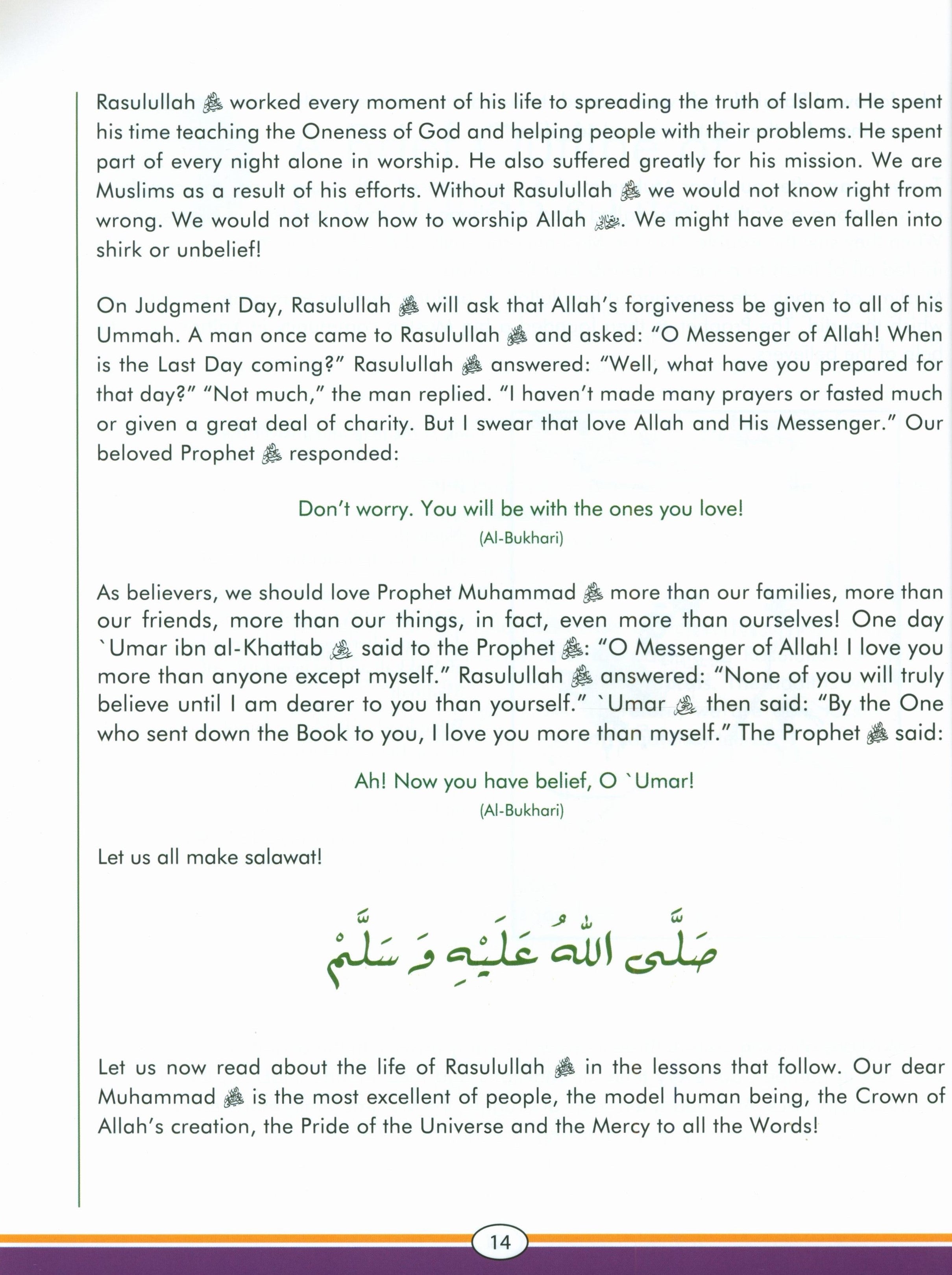 Sirah of our Prophet Grade 5: Textbook