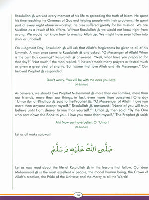 Sirah of our Prophet Grade 5: Textbook