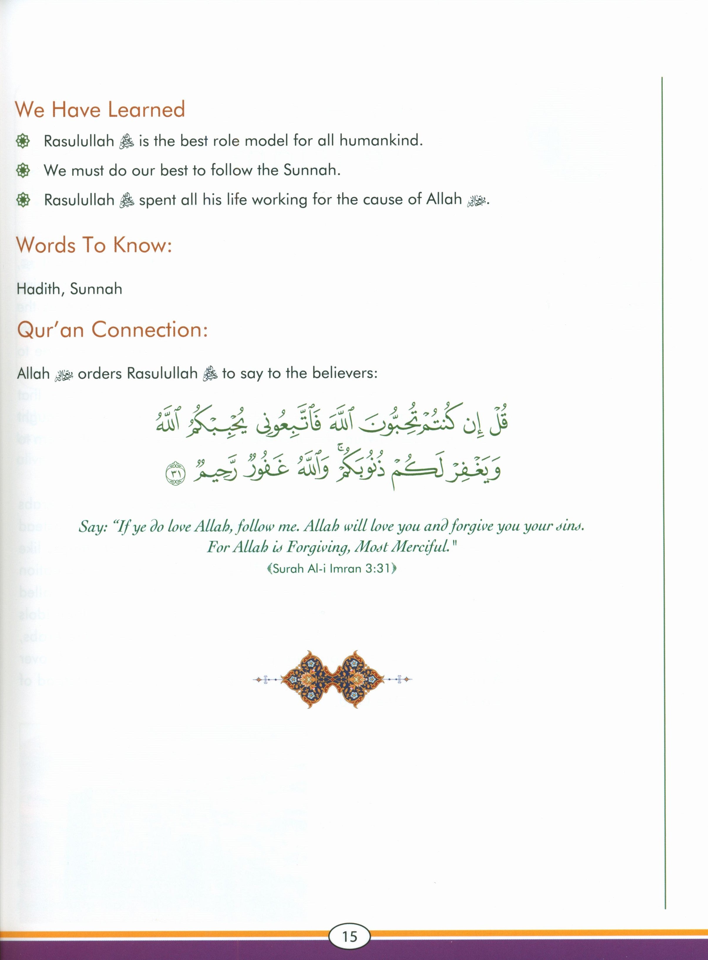 Sirah of our Prophet Grade 5: Textbook