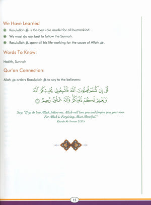 Sirah of our Prophet Grade 5: Textbook