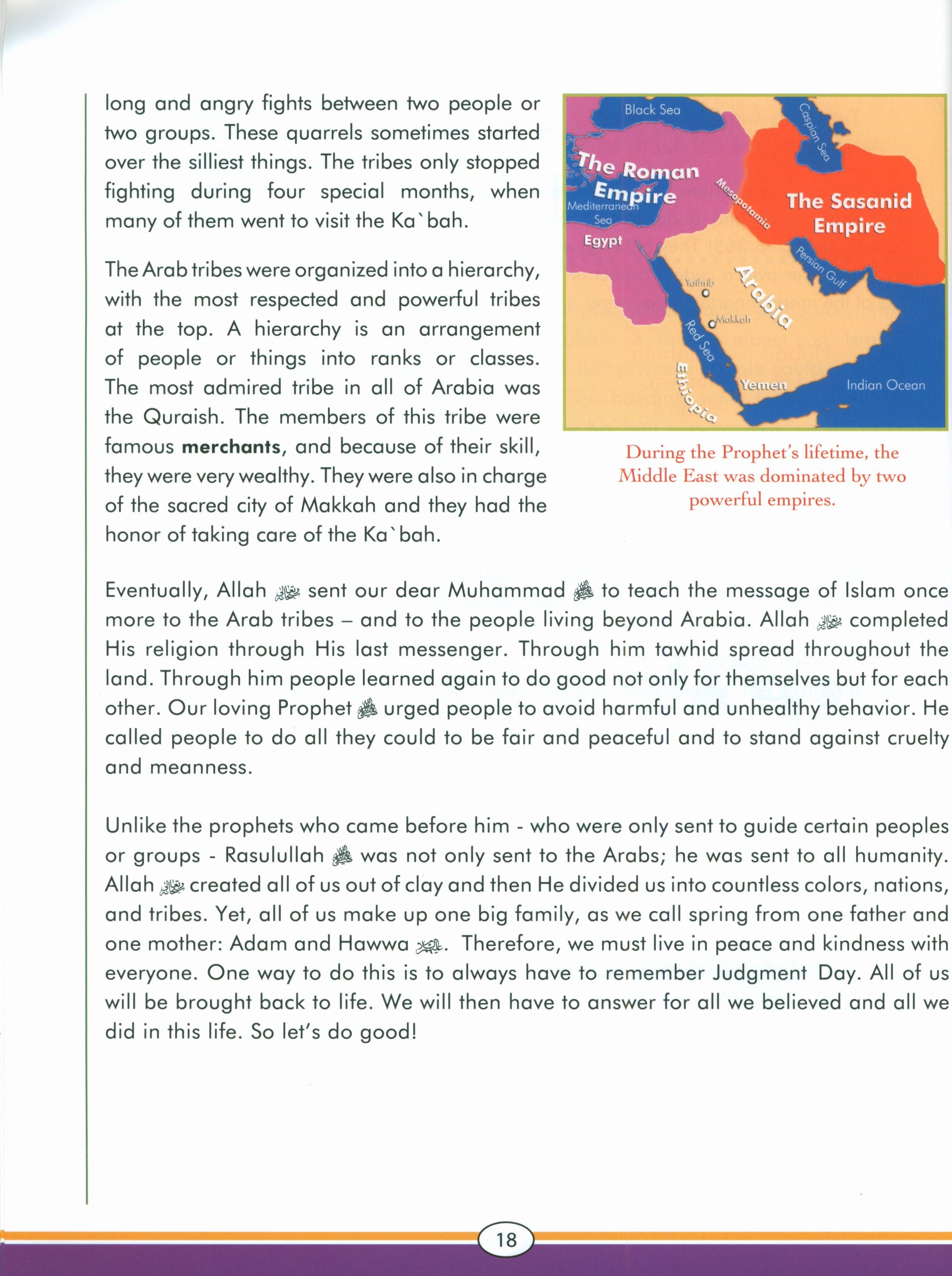 Sirah of our Prophet Grade 5: Textbook