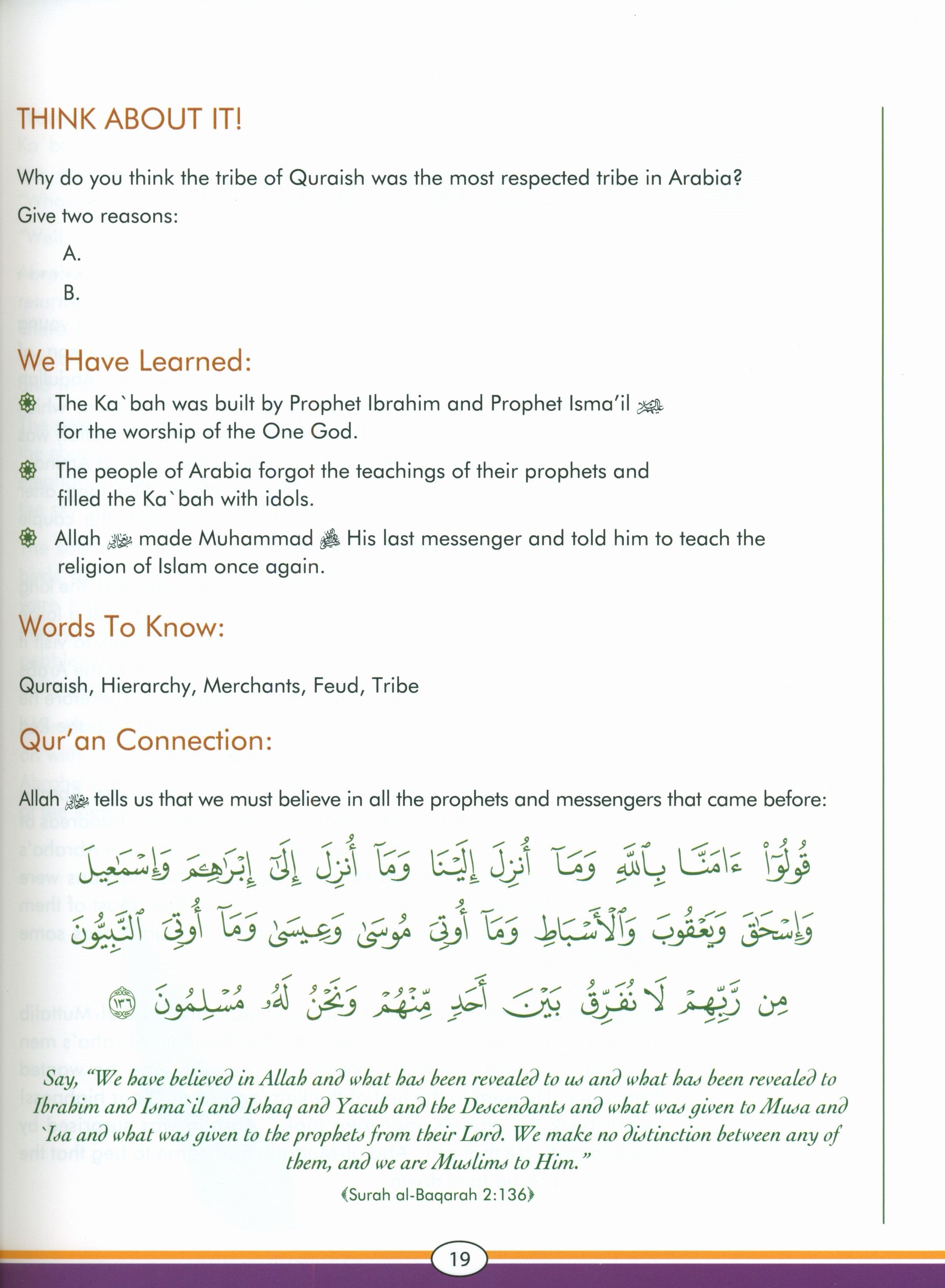 Sirah of our Prophet Grade 5: Textbook