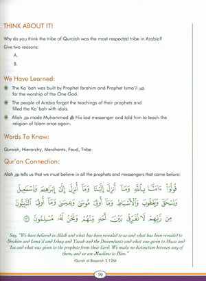Sirah of our Prophet Grade 5: Textbook