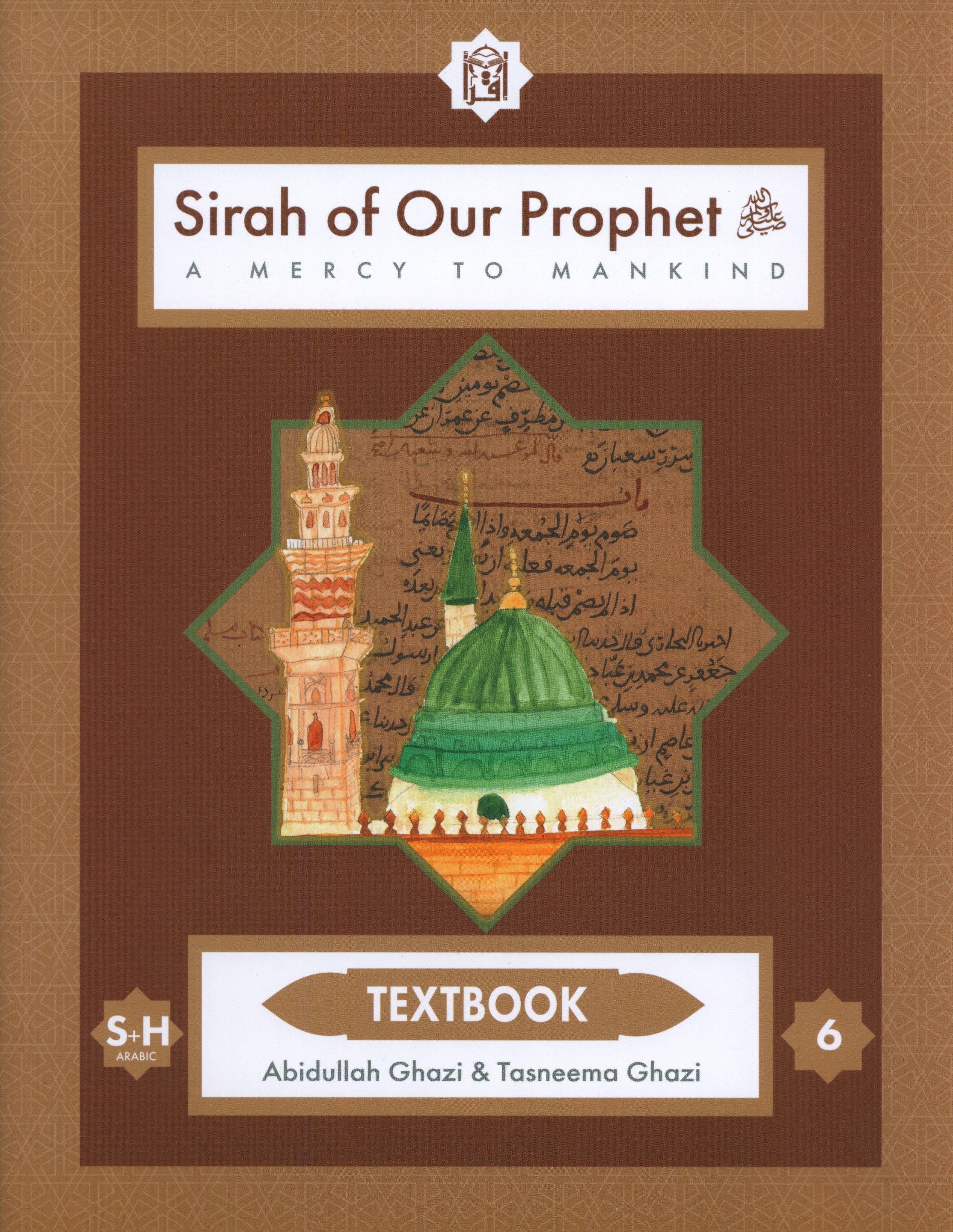 Sirah of our Prophet Grade 6: Textbook