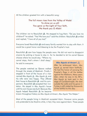 Sirah of our Prophet Grade 6: Textbook