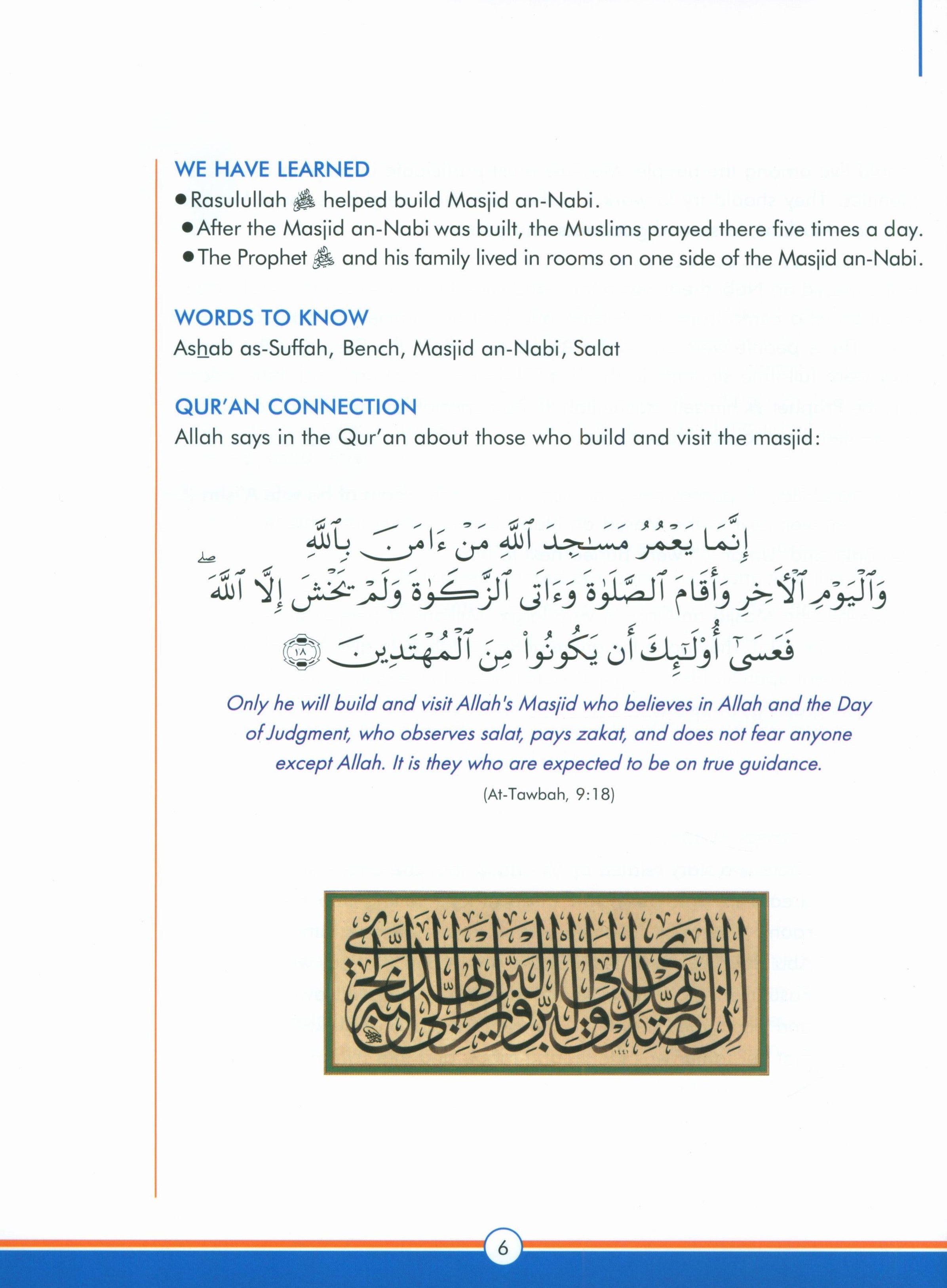Sirah of our Prophet Grade 6: Textbook