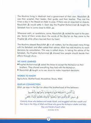 Sirah of our Prophet Grade 6: Textbook