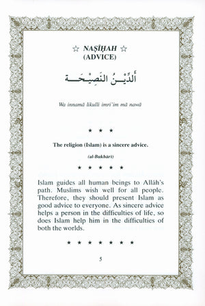 Teachings of Our Prophet: Ahadith