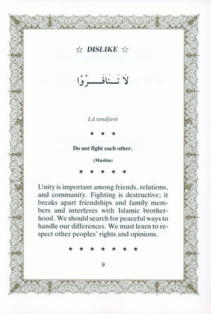 Teachings of Our Prophet: Ahadith