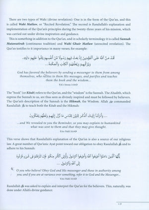 The Sahih of Imam Al-Bukhari - Ulum ul-Hadith