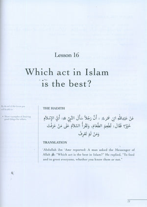 The Sahih of Imam Al-Bukhari - Ulum ul-Hadith