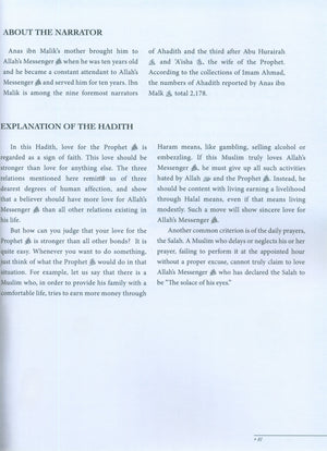The Sahih of Imam Al-Bukhari - Ulum ul-Hadith