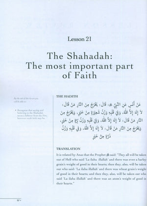 The Sahih of Imam Al-Bukhari - Ulum ul-Hadith