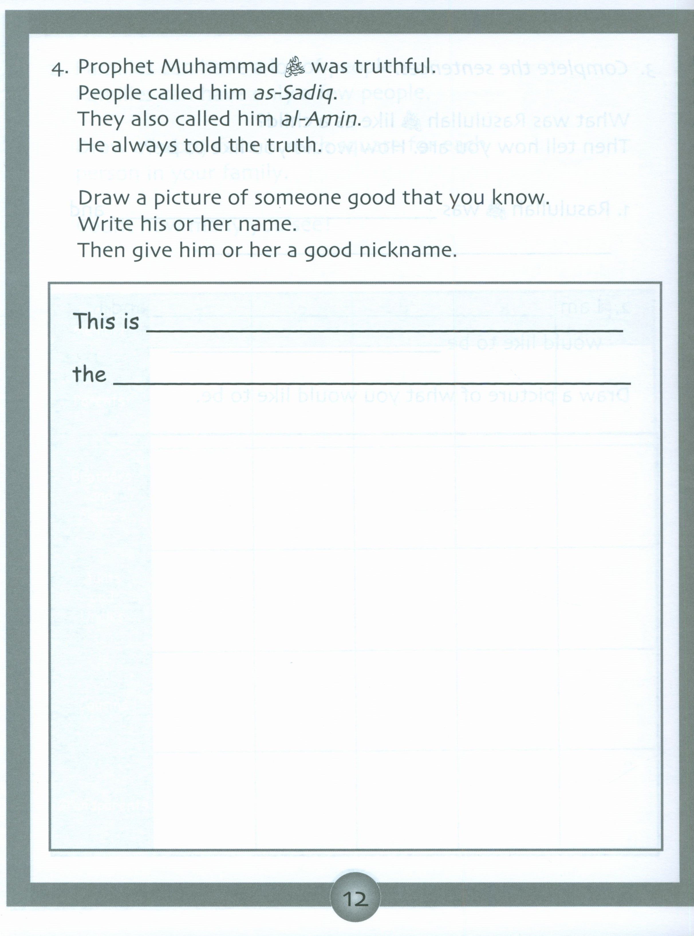 Sirah of our Prophet Grade 1: Workbook