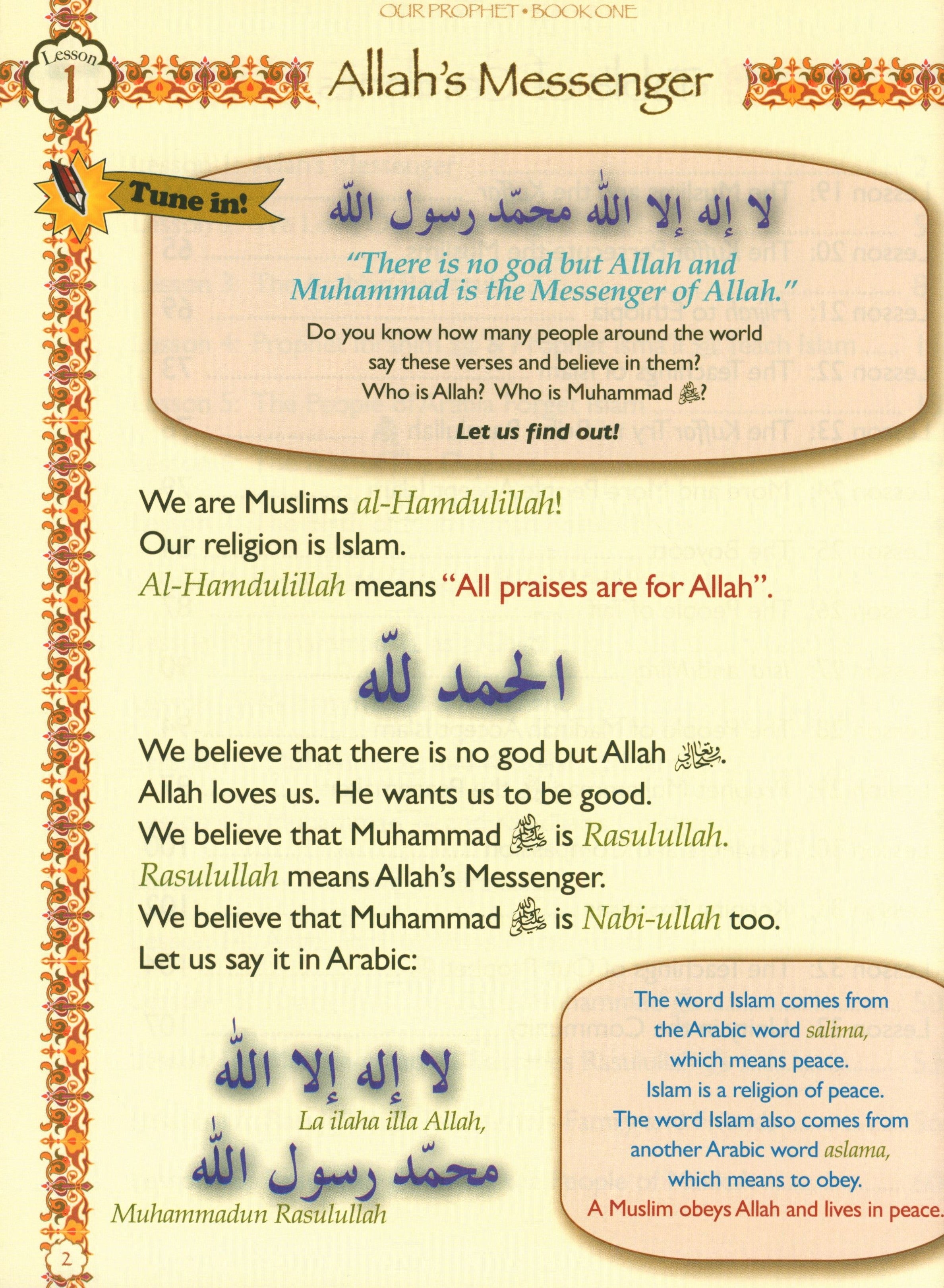 Sirah of our Prophet Grade 2: Textbook