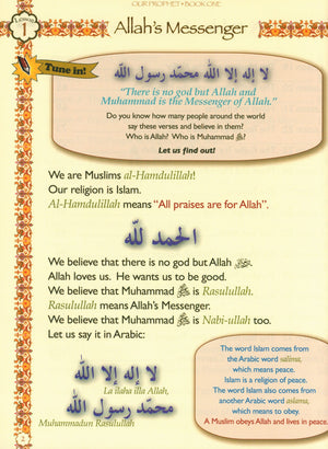 Sirah of our Prophet Grade 2: Textbook