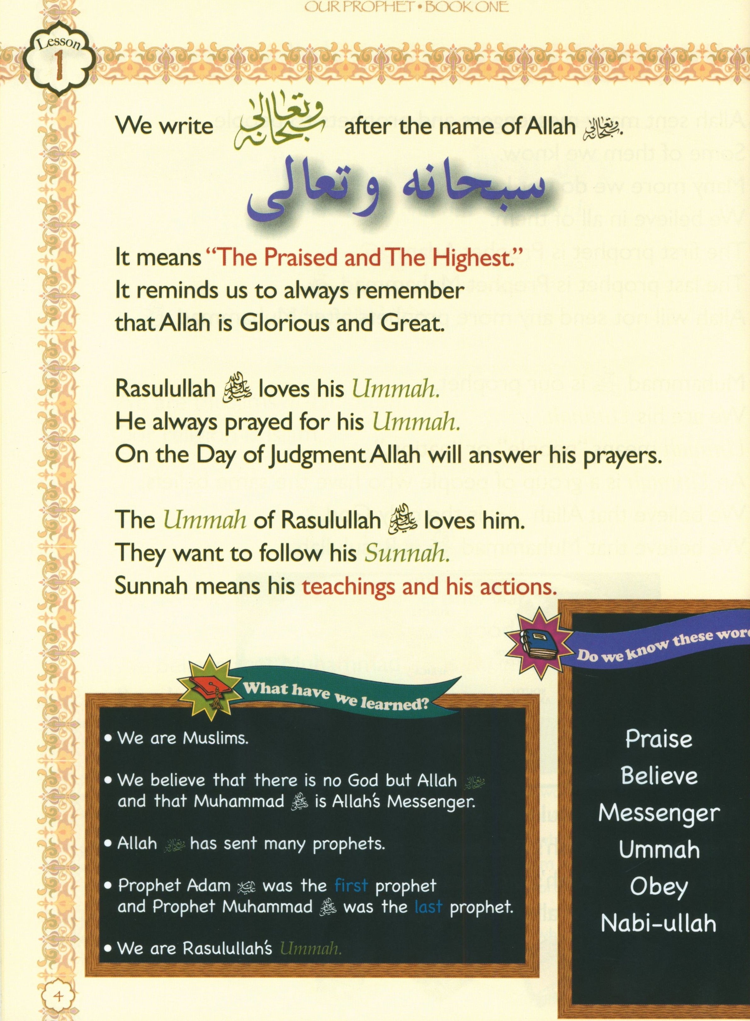 Sirah of our Prophet Grade 2: Textbook