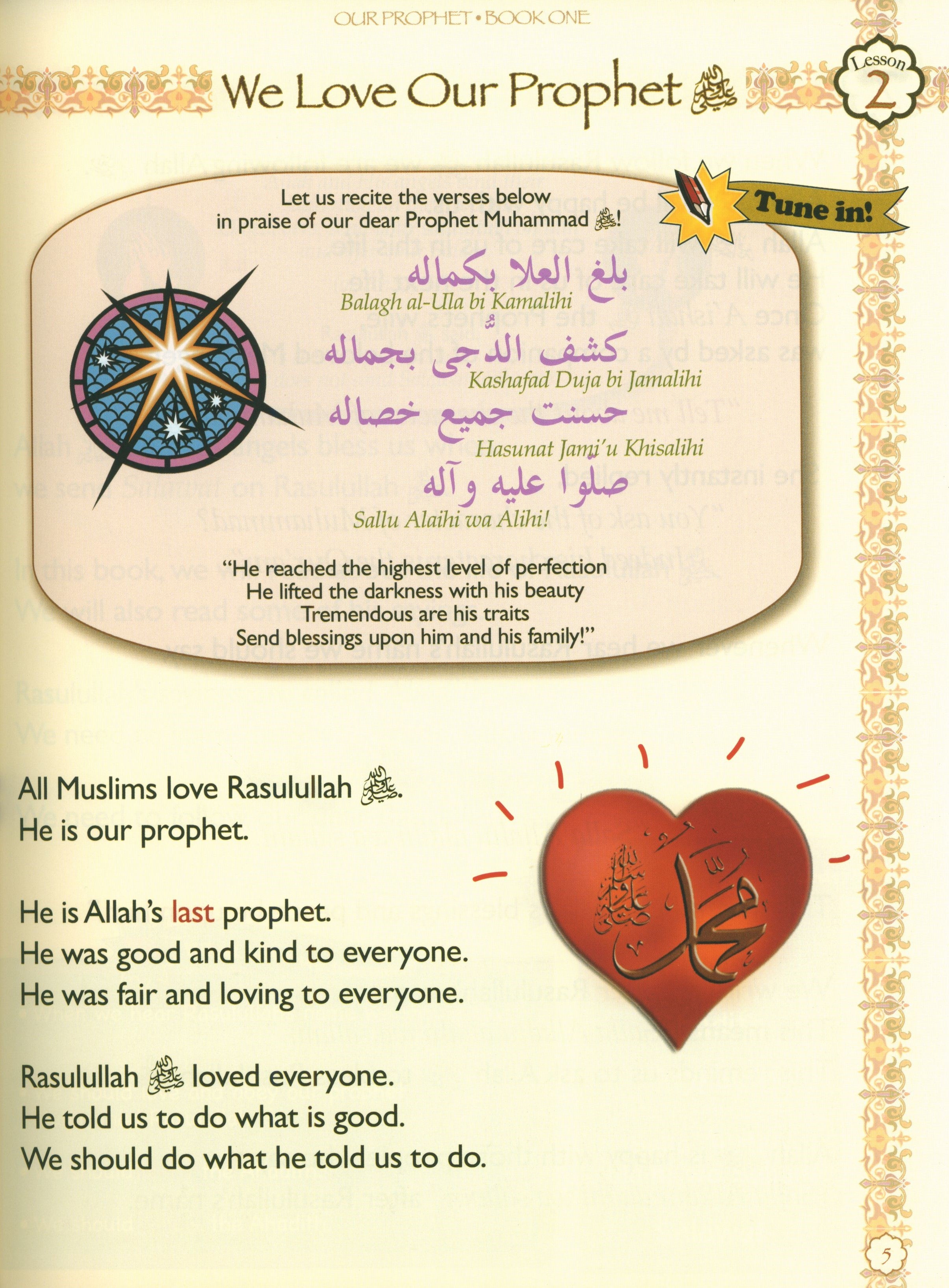 Sirah of our Prophet Grade 2: Textbook