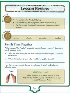 Sirah of our Prophet Grade 4: Textbook