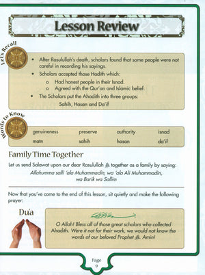 Sirah of our Prophet Grade 4: Textbook