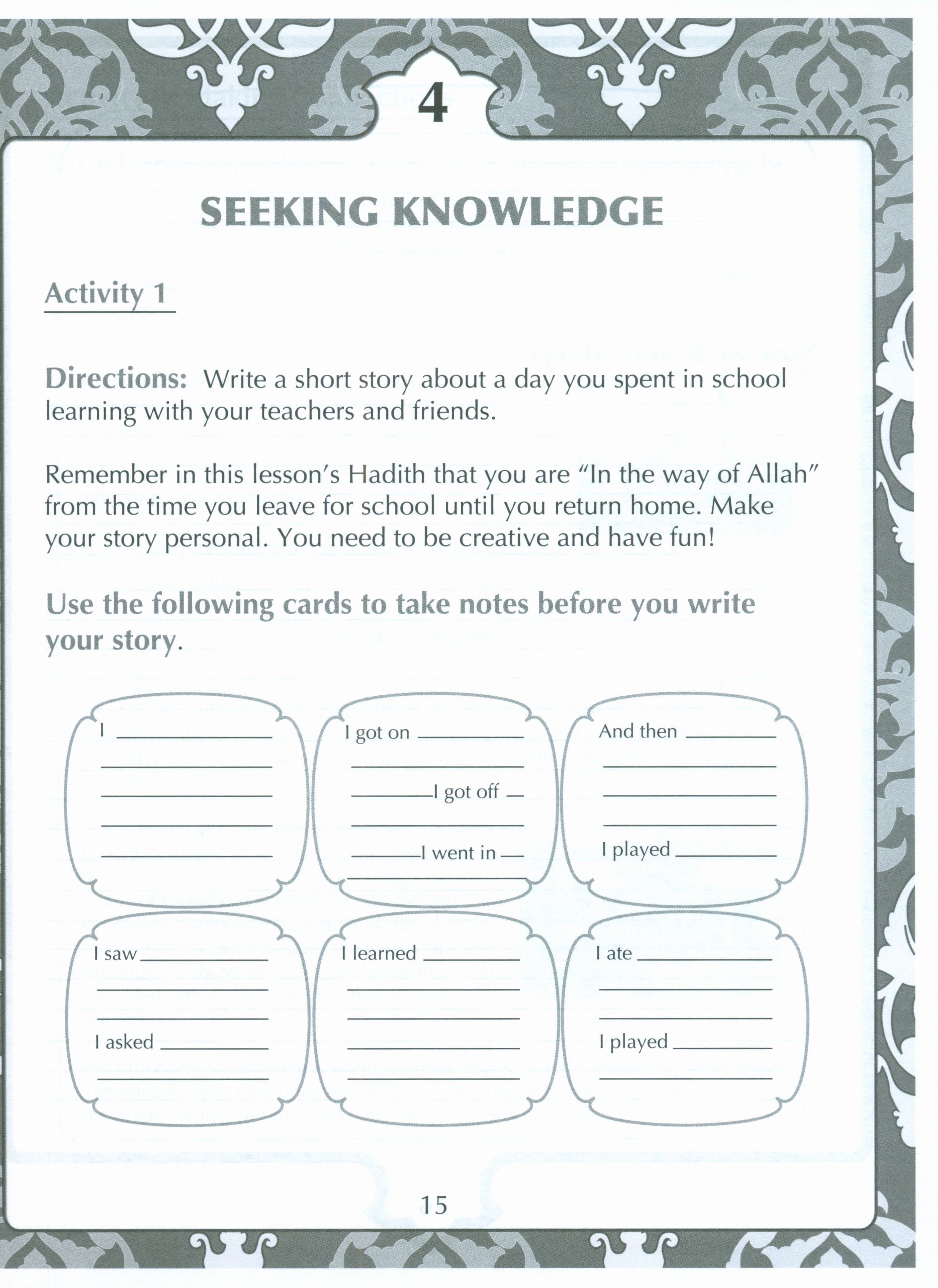 Sirah of our Prophet Grade 4: Workbook
