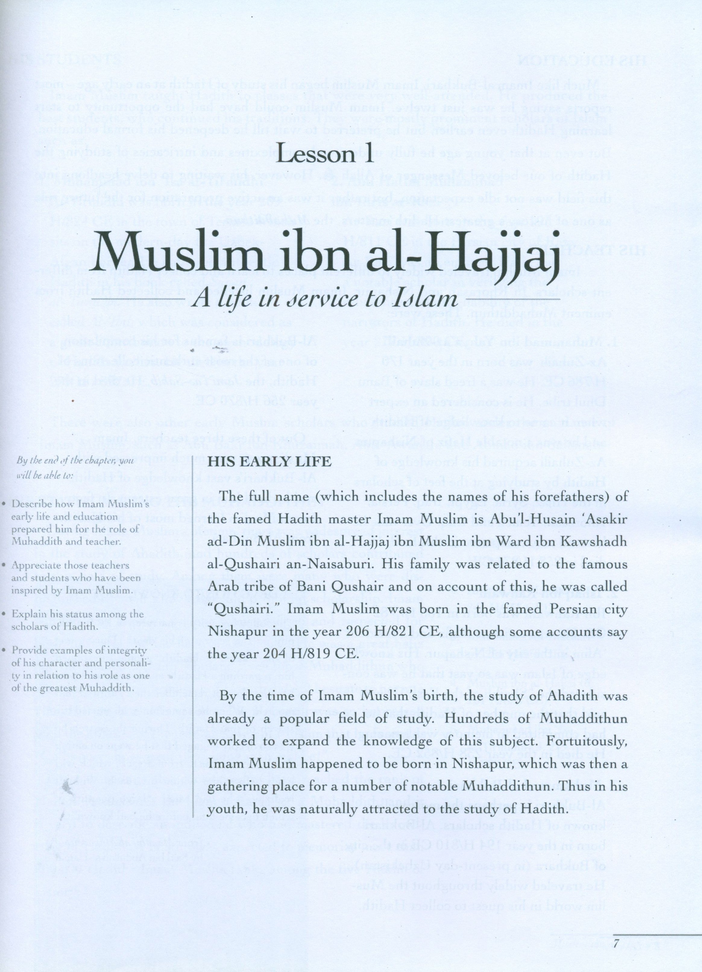 The Sahih of Imam Muslim - Ulum ul-Hadith