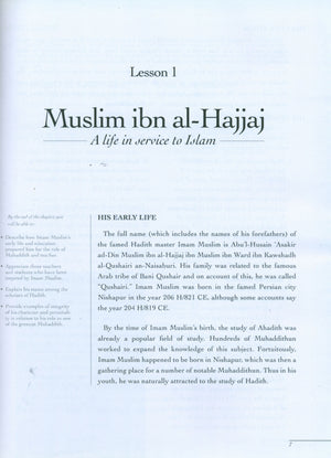The Sahih of Imam Muslim - Ulum ul-Hadith