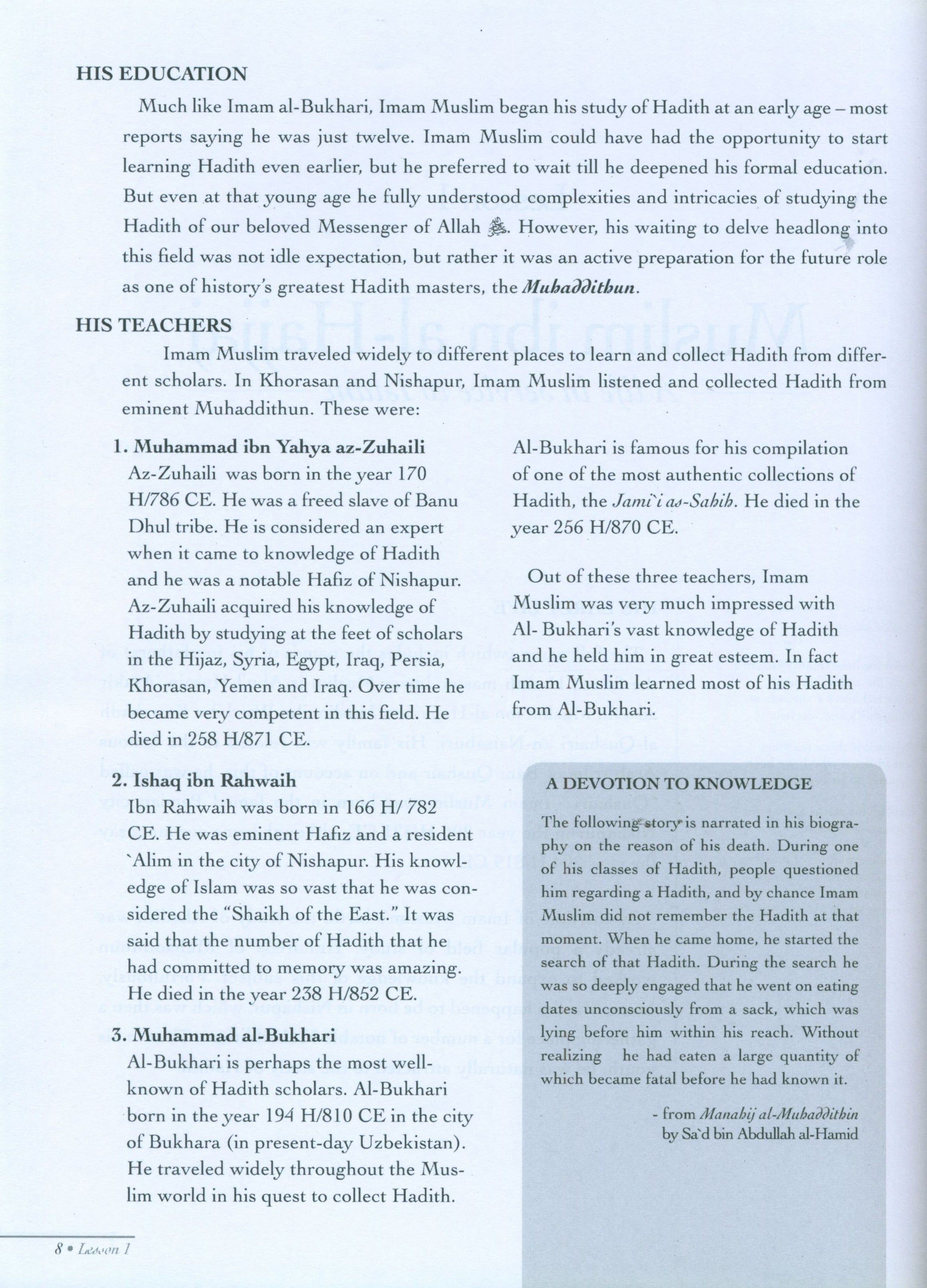 The Sahih of Imam Muslim - Ulum ul-Hadith