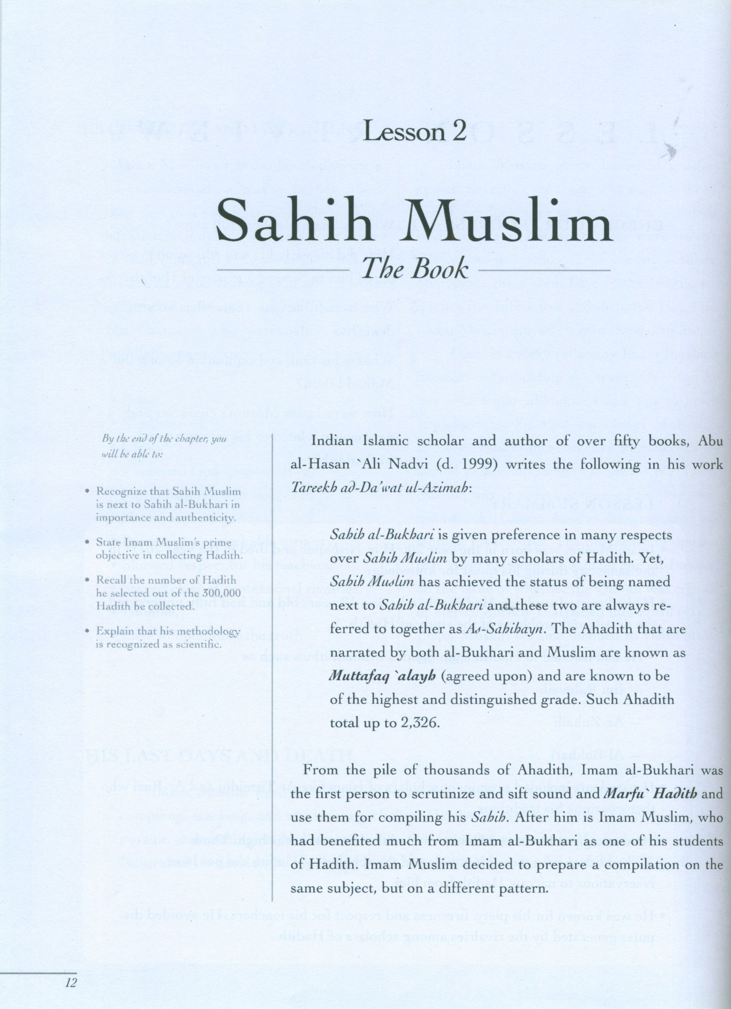 The Sahih of Imam Muslim - Ulum ul-Hadith