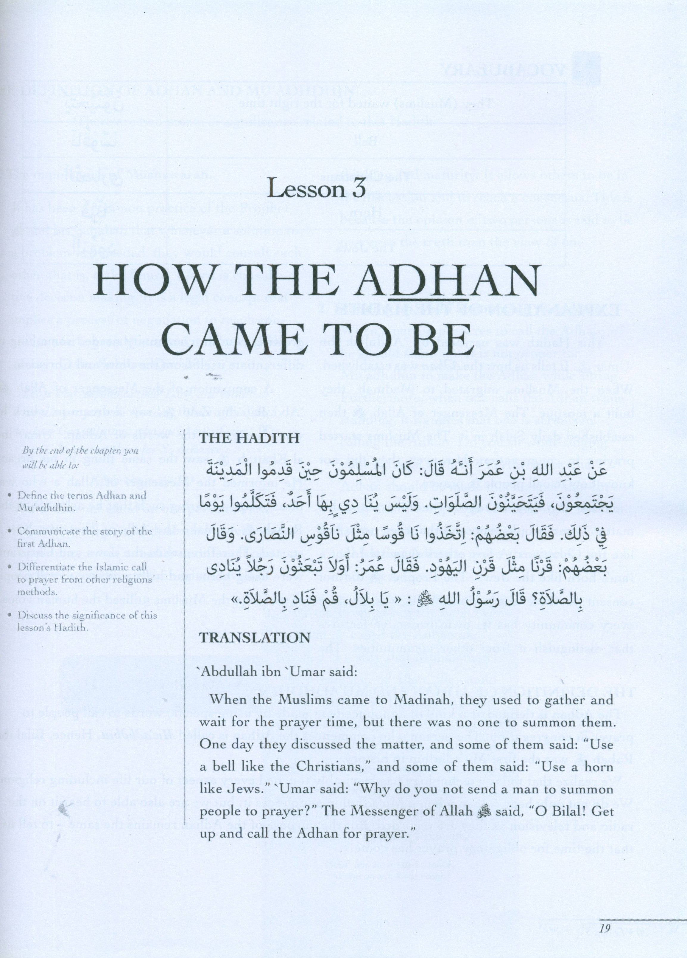 The Sahih of Imam Muslim - Ulum ul-Hadith
