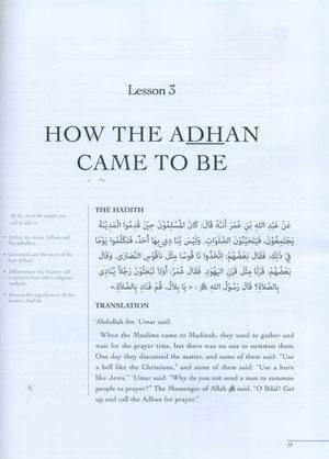 The Sahih of Imam Muslim - Ulum ul-Hadith
