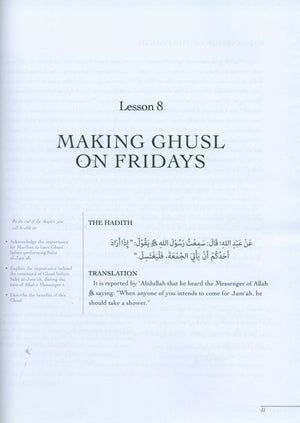The Sahih of Imam Muslim - Ulum ul-Hadith