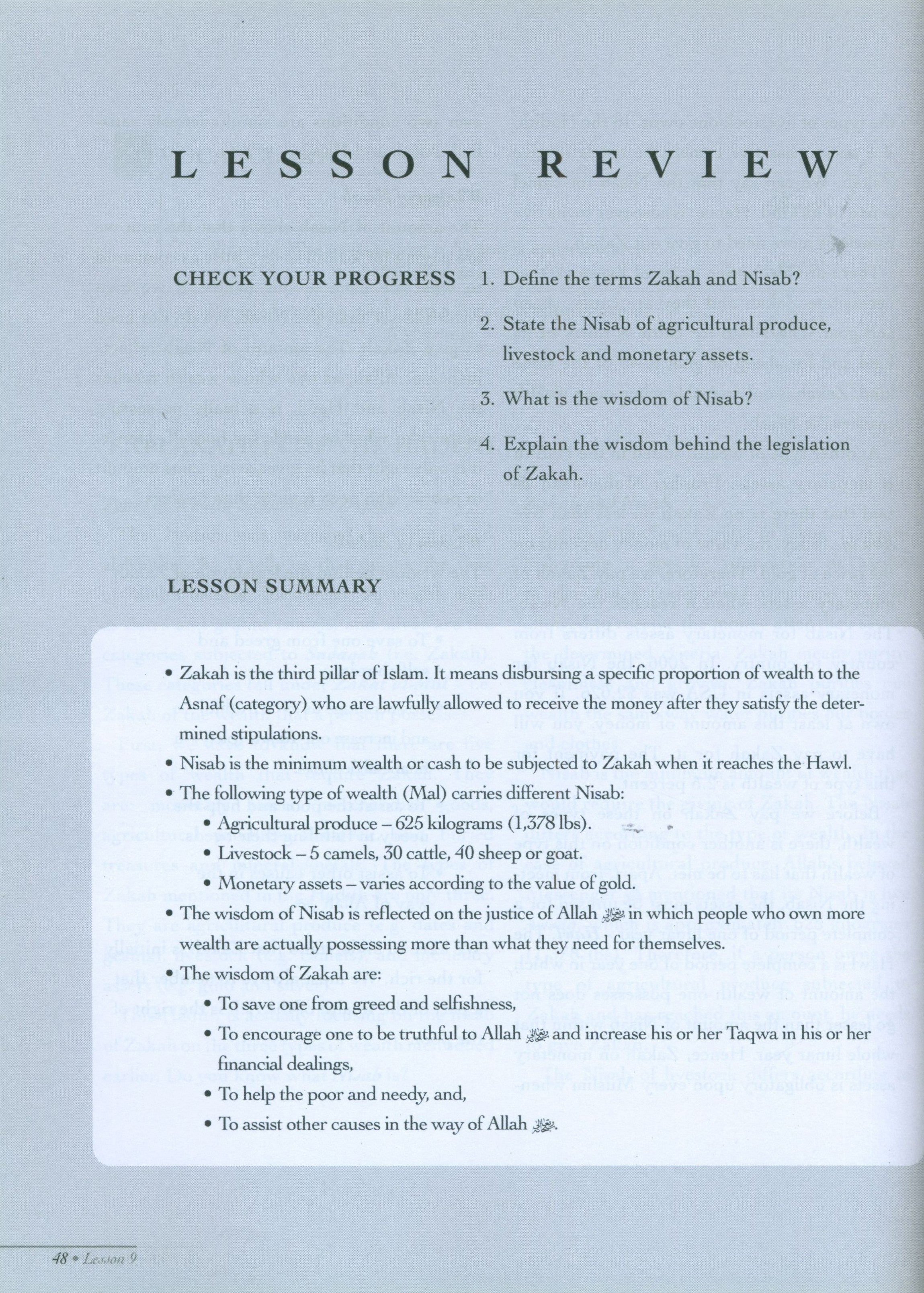 The Sahih of Imam Muslim - Ulum ul-Hadith