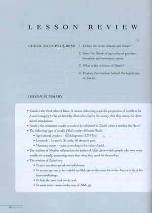 The Sahih of Imam Muslim - Ulum ul-Hadith