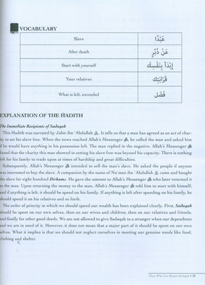 The Sahih of Imam Muslim - Ulum ul-Hadith