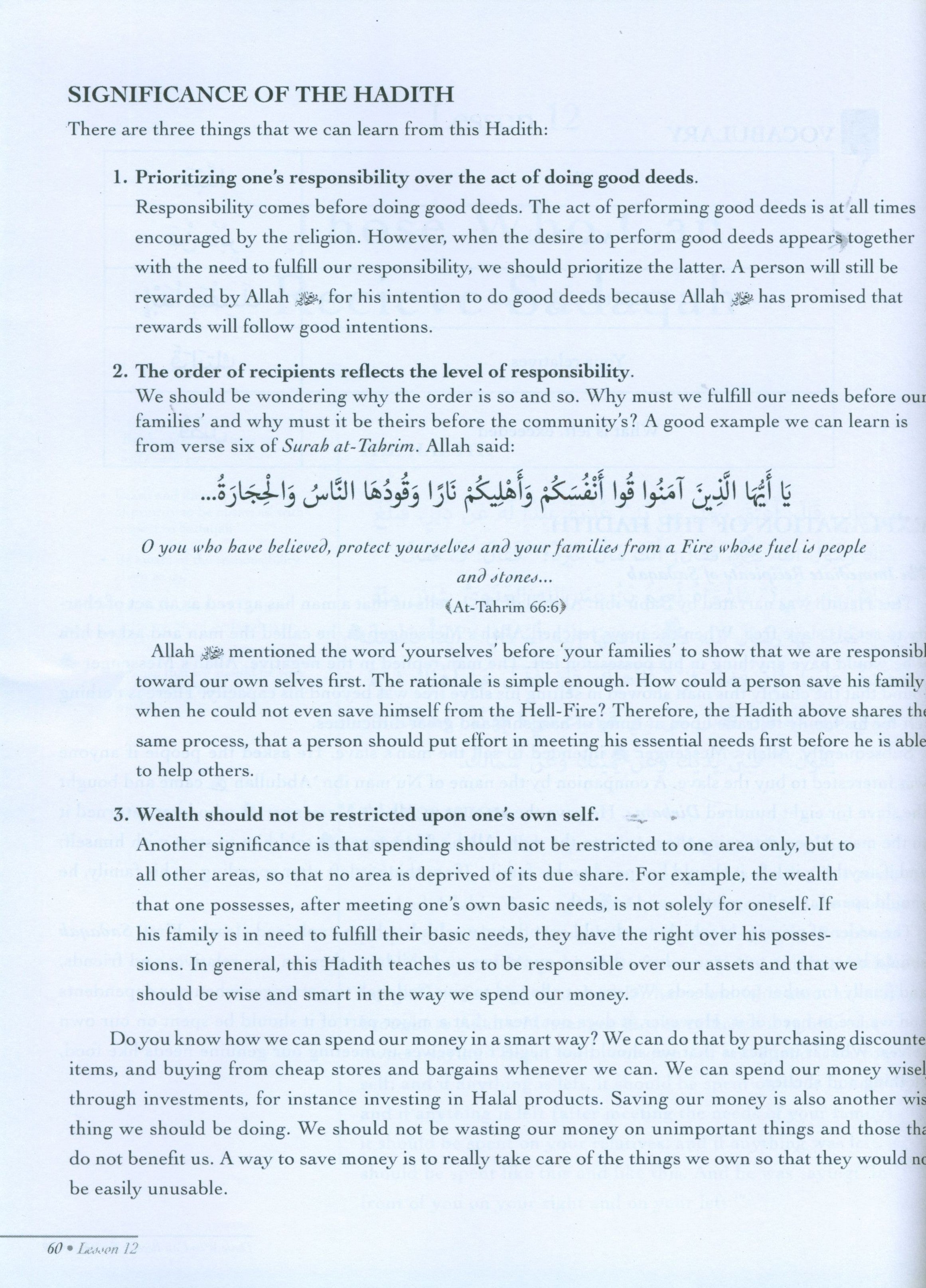 The Sahih of Imam Muslim - Ulum ul-Hadith