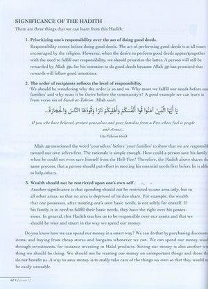 The Sahih of Imam Muslim - Ulum ul-Hadith