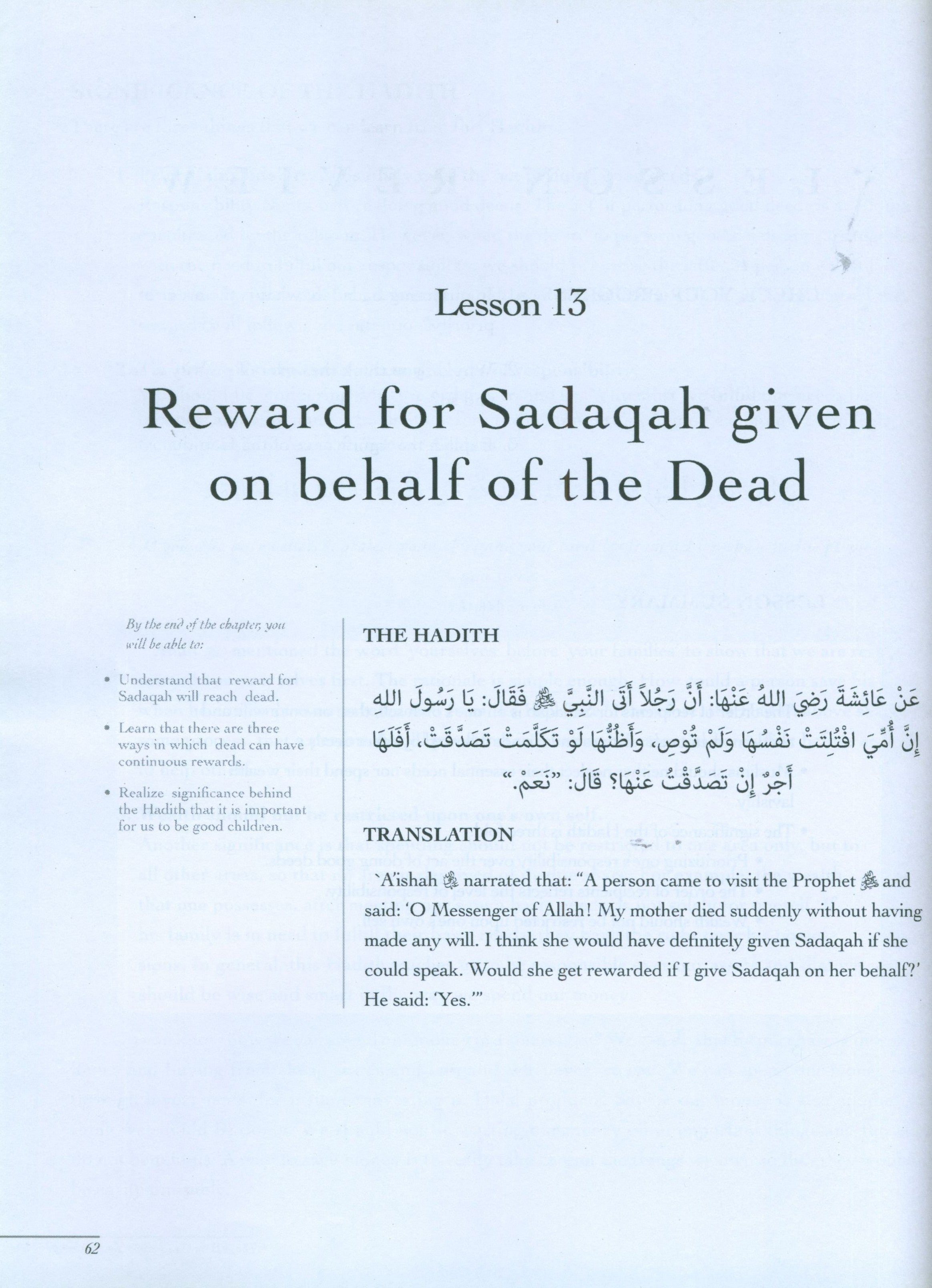 The Sahih of Imam Muslim - Ulum ul-Hadith