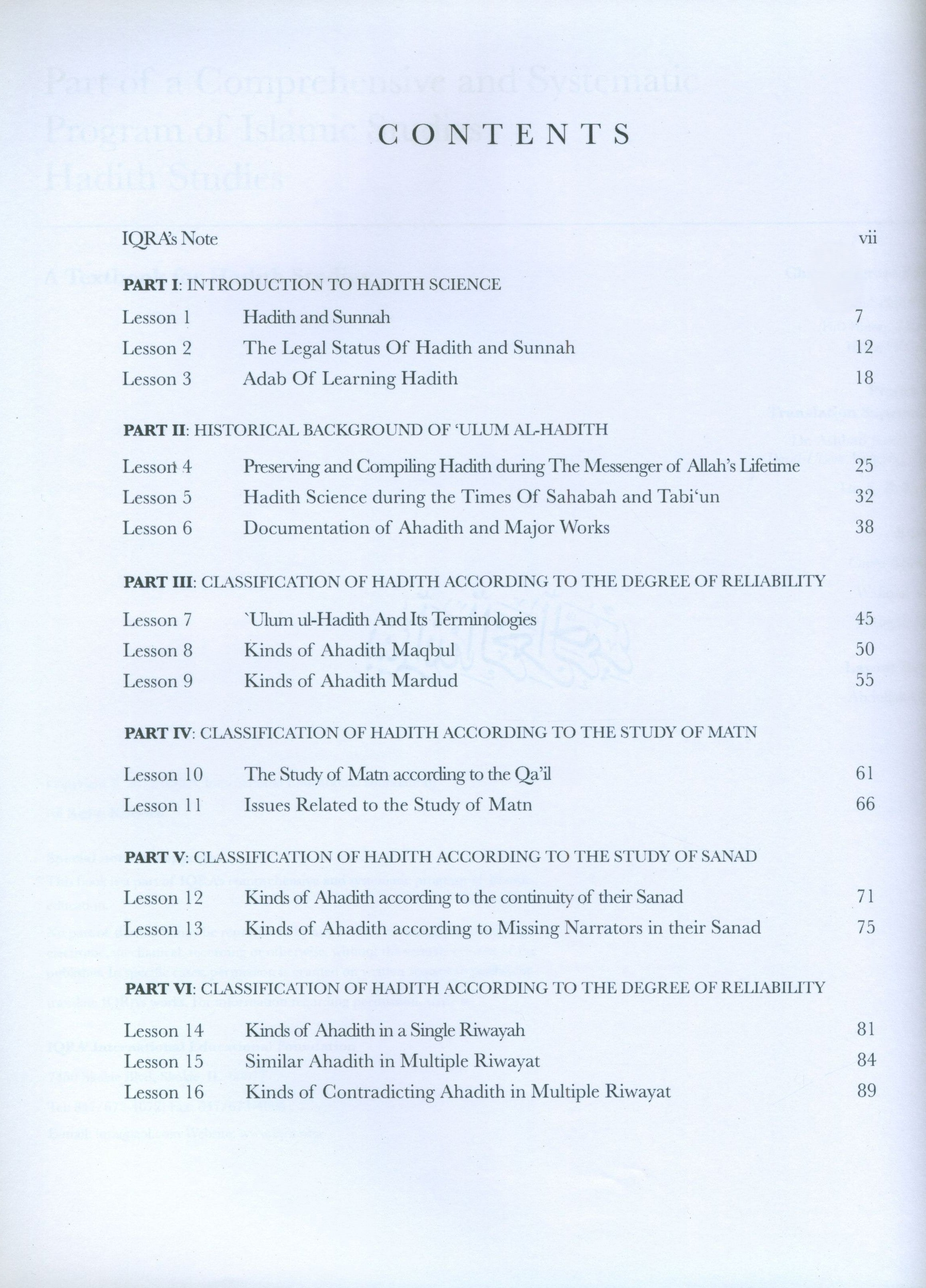 Hadith Science-Ulum ul-Hadith