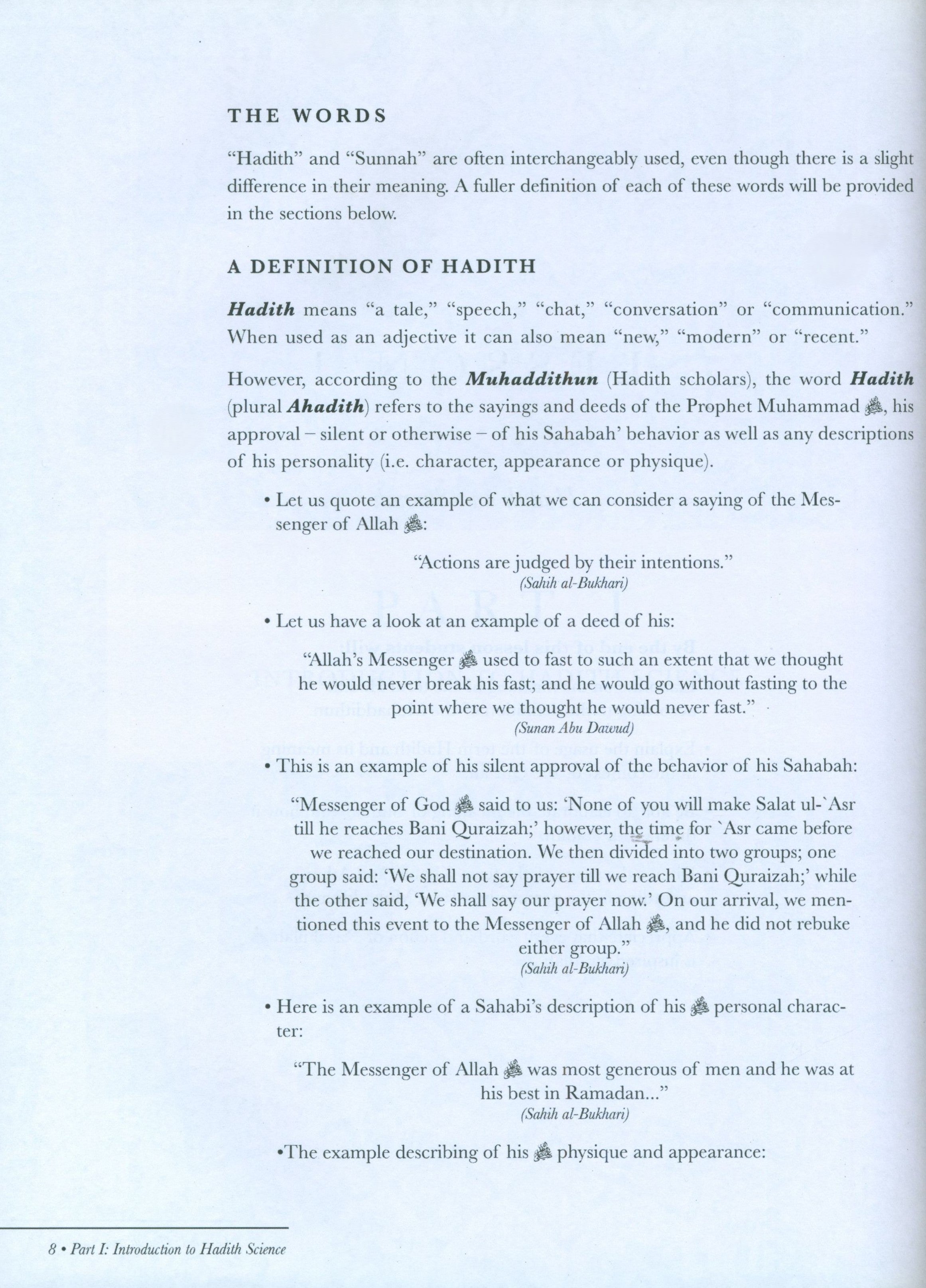 Hadith Science-Ulum ul-Hadith