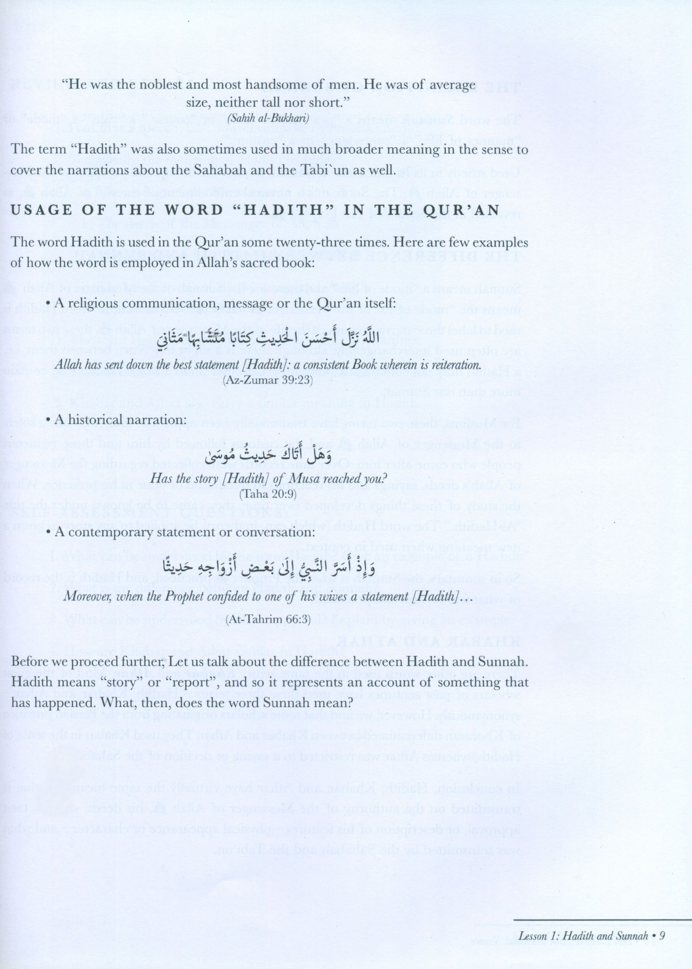 Hadith Science-Ulum ul-Hadith