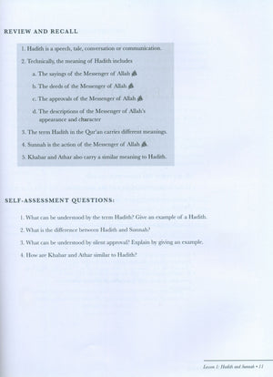 Hadith Science-Ulum ul-Hadith