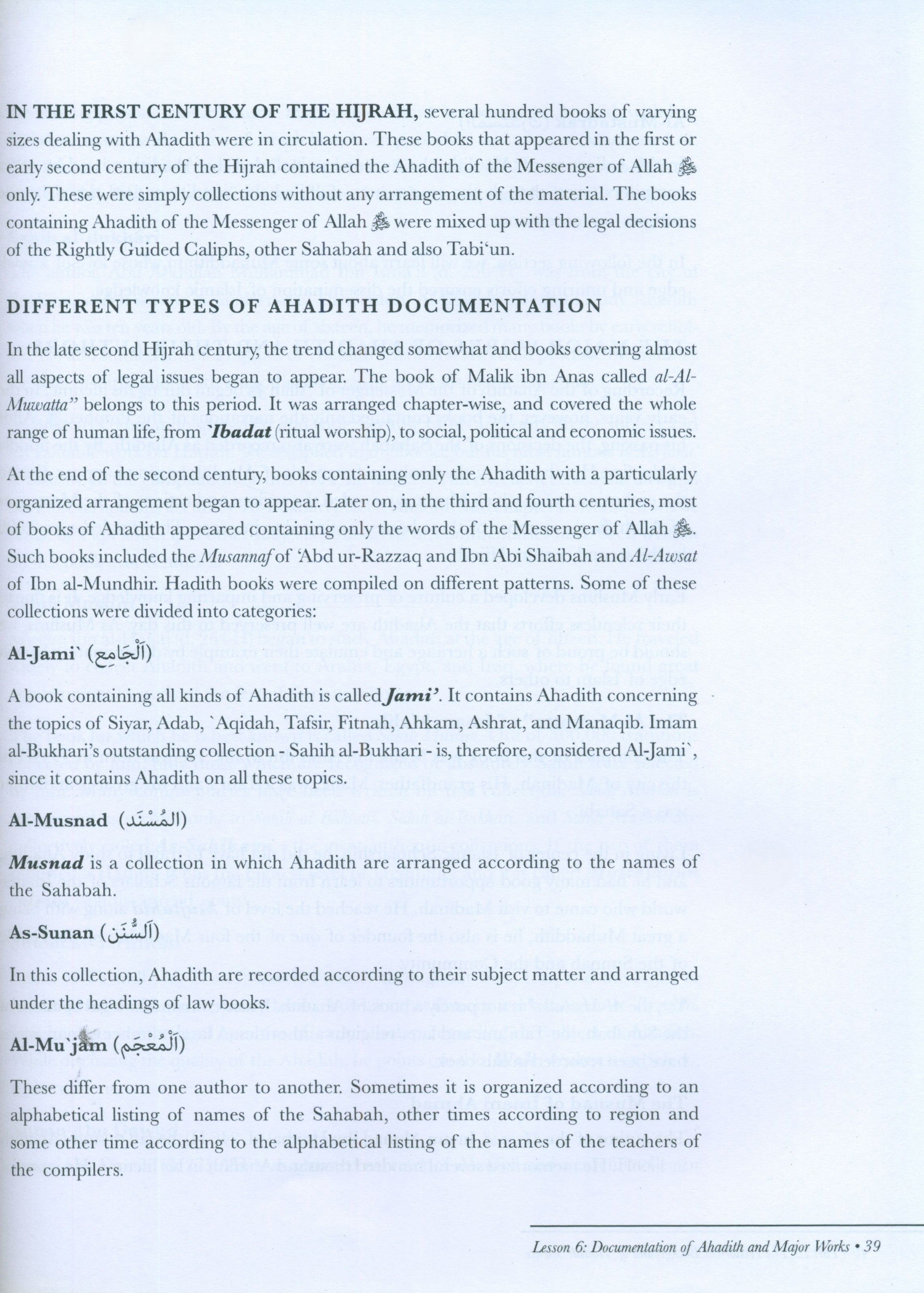 Hadith Science-Ulum ul-Hadith