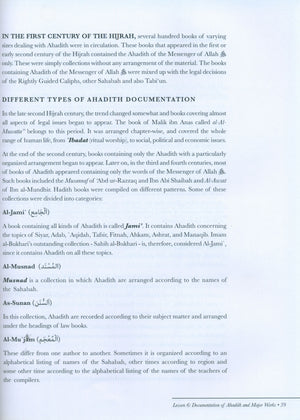 Hadith Science-Ulum ul-Hadith