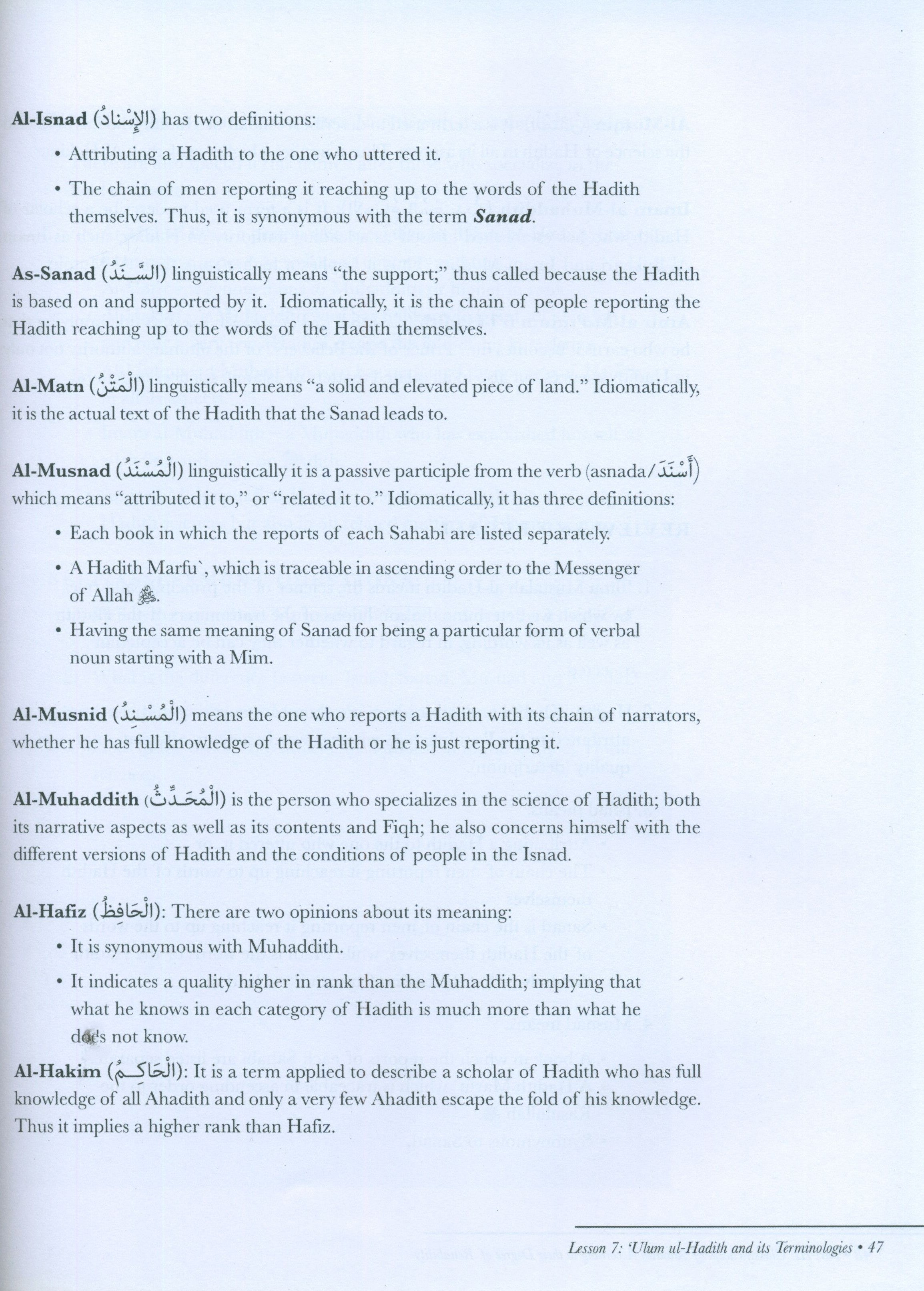 Hadith Science-Ulum ul-Hadith