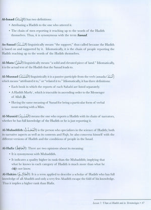 Hadith Science-Ulum ul-Hadith
