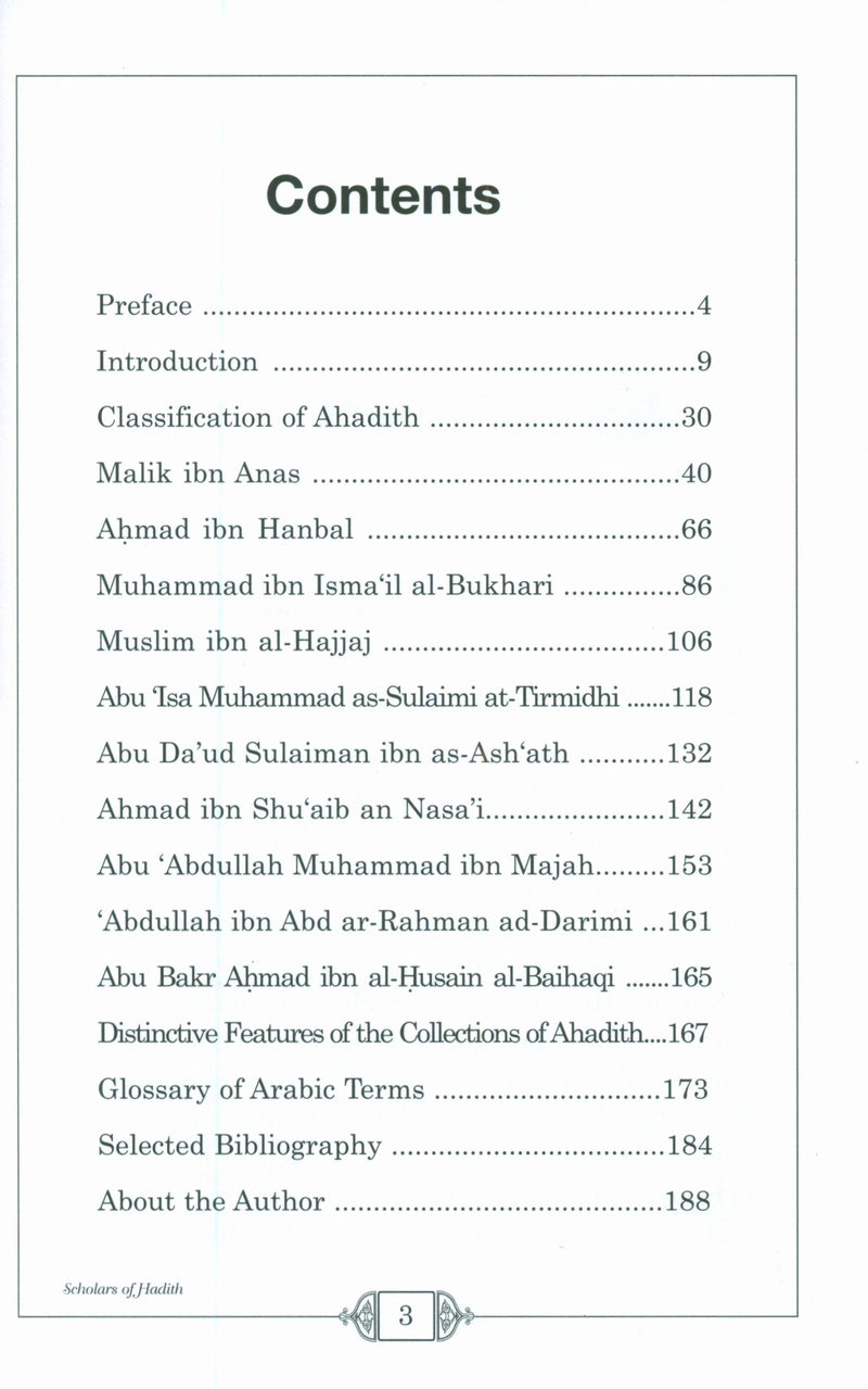علماء الحديث
