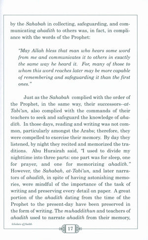 علماء الحديث